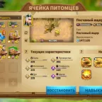 Call of Dragons Accounts - VIP14, 99M Coins, 8 Expert Heroes