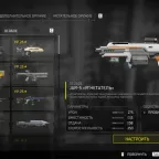 Helldivers 2 PC Account Level 150, Unlocked and Purchased
