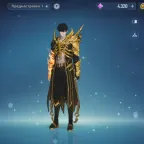 Solo Leveling: ARISE Account Sale