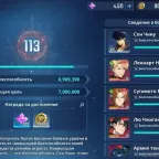 Solo Leveling: ARISE | BM 6,900,000 | Wind Assembly