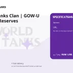 World of Tanks Clan | GOW-U Clan | 450 Reserves