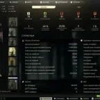 Escape from Tarkov Edge of Darkness Edition Account