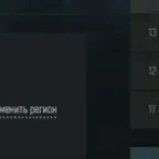 Escape from Tarkov The Unheard Edition Account with Full Access