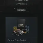 Escape from Tarkov Accounts: Prepare for Escape Edition