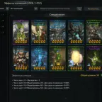 Lost Ark RU Account | Knight Guardian 1740+ GS