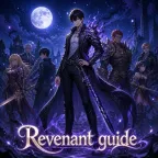 Solo Leveling: ARISE Account | 150 USD Charged | 70 Reputation | Level 100