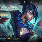 Teamfight Tactics Accounts - Mythical Medallions