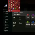 Deadlock Accounts | 32 / 32 New Year Snowballs | No VAC | Full Access