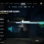 PUBG Accounts - KZ Region Level 200 with 5 Progressive Skins and rare weapons