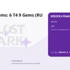 Lost Ark Items: 6 T4 9 Gems (RU Alderaan)