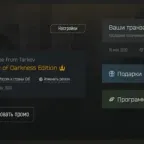 Escape from Tarkov Edge of Darkness Edition
