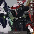 AFK Journey Account | Great Characters