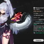 NTE (Neverness to Everness) Accounts - EU, 17,500 Crystals, Shinku, Draco