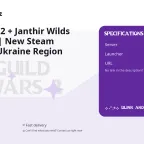 Guild Wars 2 + Janthir Wilds Expansion | New Steam Account | Ukraine Region