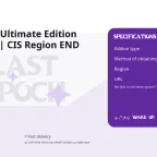 Last Epoch Ultimate Edition Steam Gift | CIS Region END