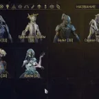 Warframe Accounts - Starter Account, Rank 8