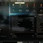 Escape From Tarkov EOD + TUE Account (RU/CIS) - Cache Increase