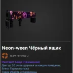 Team Fortress 2 Items: Festiveized Neon-ween Black Box