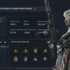 DELTA FORCE ACCOUNT | LEVEL 60 | 350M | 203H | FULL ACCESS | PC/MOBILE