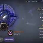 Black Desert Mobile Account - Level 123, 87.8k BS, Odylita Server