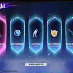 FragPunk Account | New Account | Butterfly Knife