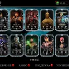 Mortal Kombat Mobile Account | Level 70 | 70 Diamond Cards | 56k Souls