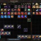 Lost Ark Account - Blade 1714/Souleater 1700+ (RU) Kratos, Multiple Alts