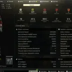 Escape from Tarkov Accounts - Level 18 PvP EOD Edition with Fallen Ending