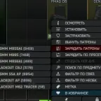 Escape from Tarkov Account | 46 LVL | PvP | Standard Edition | 359kk Stash