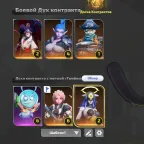 Torchlight: Infinite Account (EU Tartarus) - Doro C6, Alice C2