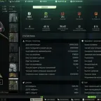 Escape from Tarkov Standard Account, Level 47, All Traders Crown