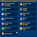 Rush Royale Accounts - 1900 + Crit, Max Level Units