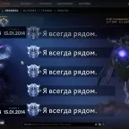 Dota 2 Account | 1550 MMR | 4 Arcanas | Personas | Immortal Sets