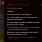 Last Epoch Item: Gift of the Eidolon (Gloves)