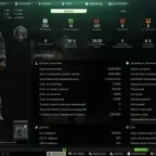 Escape from Tarkov - Left Behind Edition | Level 35 | Traders Lvl 3 | Hideout