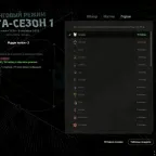 Deadlock Accounts | Alchemist 5 | Data Change | 5 Limit Removed | VAC