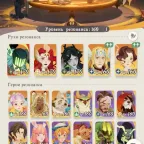 AFK Journey Accounts | 106000+ Diamonds | Aurora + 20 Epic | Server G474