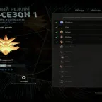 Deadlock Accounts: 300 MATCHES + | ASCENDANT 1 | UNLIMITED 5 | FULL DATA RESET | NO VAC
