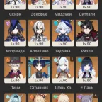 Zenless Zone Zero Account - Europe, Rank 60, 81 Characters