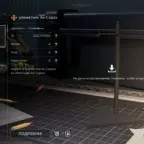 Delta Force Accounts | 120 Million Currency | Mobile