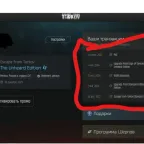 Escape From Tarkov Unheard Edition Account (PvP/PvE/Arena) - Rebinding