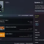 Dota 2 Accounts | 4168 MMR | 9250 Behavior | 149 Trophy | Lifetime Warranty