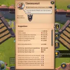 Albion Online Accounts - 151M Fame, 113 Spec Crossbows, 112+ PvP Gear, 870+ Kills