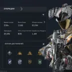 Delta Force Accounts - Leaving Game