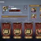 Watcher of Realms Accounts - Global + Pioneer, 20 Lords, 201 Legendaries, Alexandra, Isabel, Oren, Valara