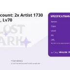 Lost Ark Account: 2x Artist 1730 GS, 1600 CP, Lv70