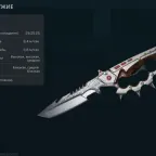 Delta Force Account: PC + Mobile, Level 50, Highly Progressed