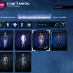 Dead by Daylight Steam Account | 100 Prestige + 40 Prestige