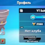 Stumble Guys Account | Old 2019 | Very Rare Skins