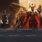 Dota 2 Accounts - 772 Hours, Arcana, 35+ Skins